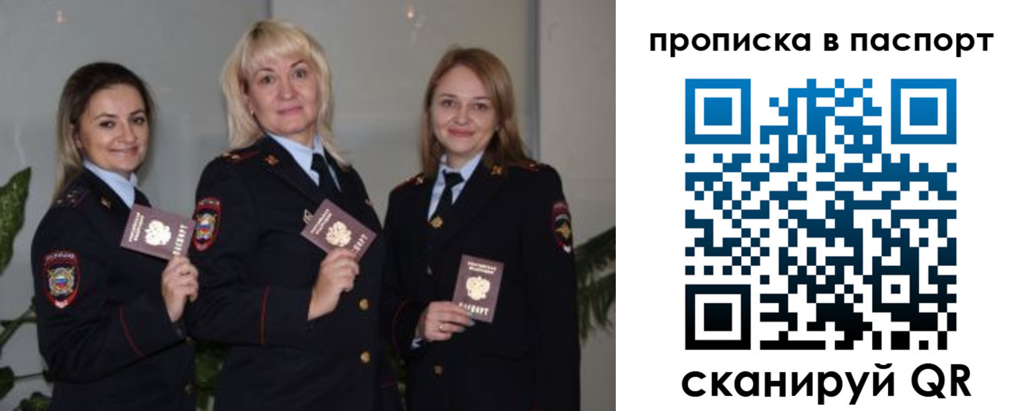 где прописаться в Почепе