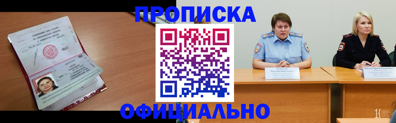 регистрация для школы в Почепе