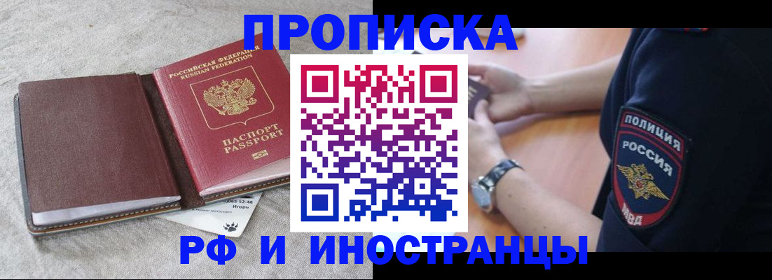 регистрация для дет. сада в Почепе